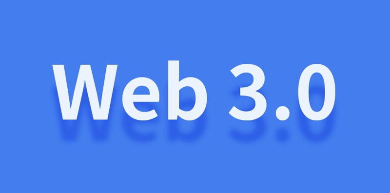 ̽Web3.0δ(lin)W(wng)ǰc(zhn)DƬ