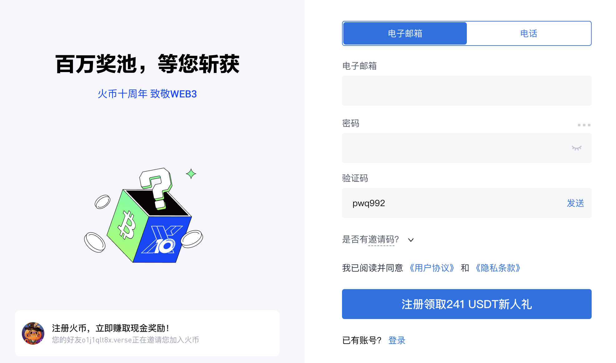 HTXF(xin)ʲôʲôHTXՈa20%F(xin)] DƬ