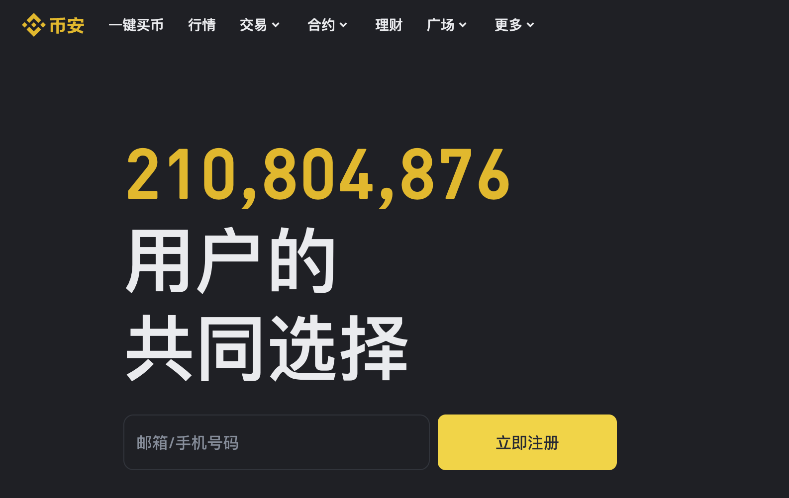 BNBپW | BinanceBDƬ