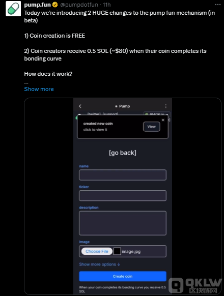 Pump.funƳM(fi)(chung)memecoin(w)֧¼(l) DƬ