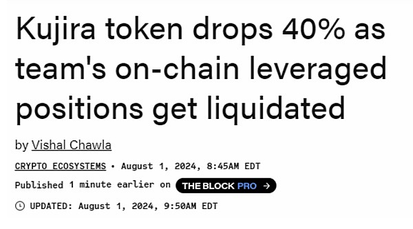 RUNE ُ Kujiraܷ DeFi Խ𡱟DƬ