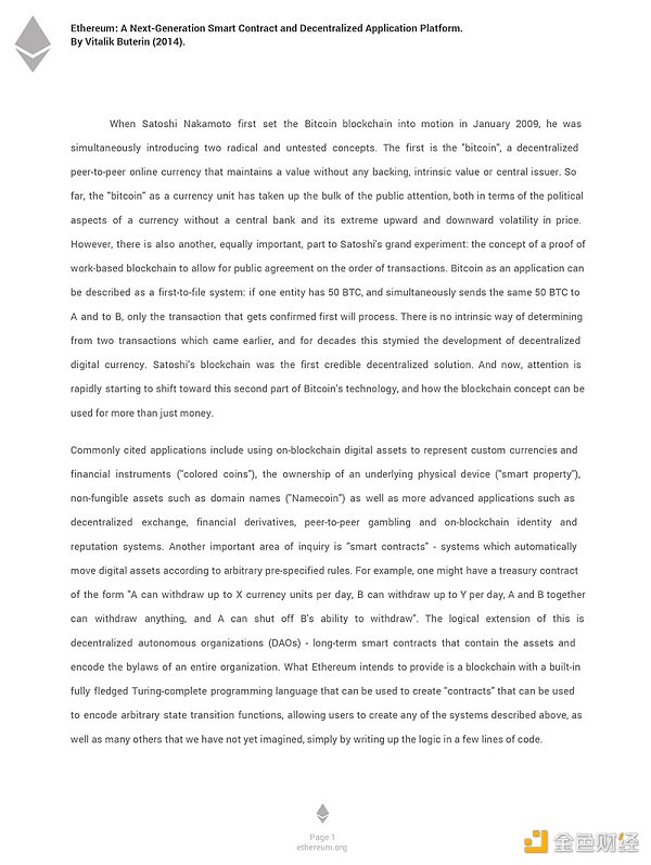 EthereumɞȫڶBlockchain11PIr̈DƬ