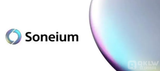 索尼Layer2網絡Soneium預計將在8月28日上線測試網圖片