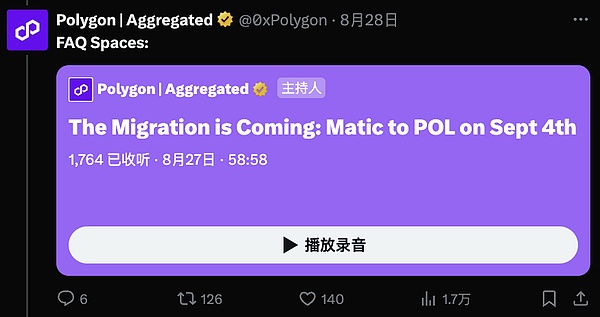 һx Polygon $MATIC  $POL Ξ飿DƬ