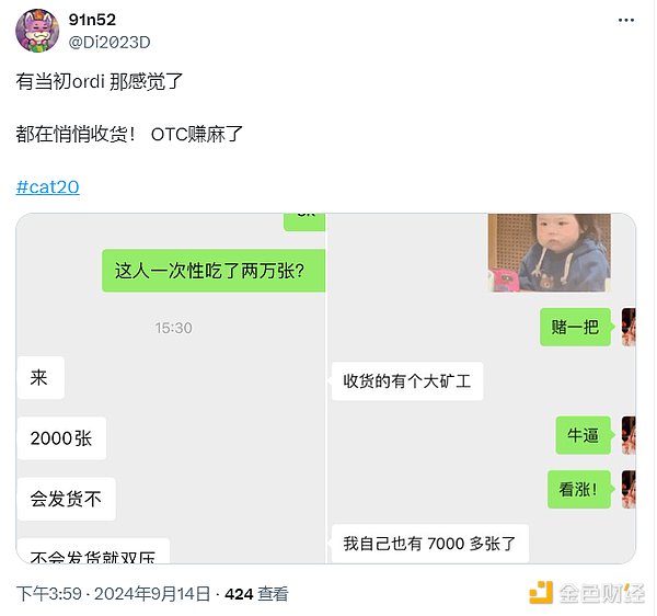 Fractal BitcoinȼBTCB(ti) CAT20r(ji)ֵ׺ΣDƬ