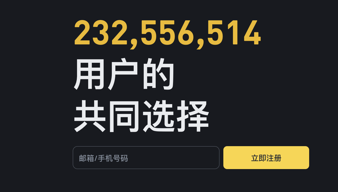 ŰBinanceעԽֱ̳̣؂ָψDƬ