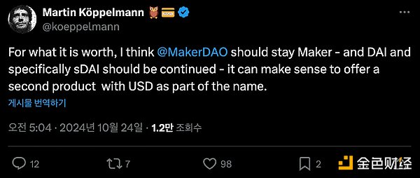 Four Pillars：看漲MKR以及為何說(shuō)Sky將引領(lǐng)DeF 圖片