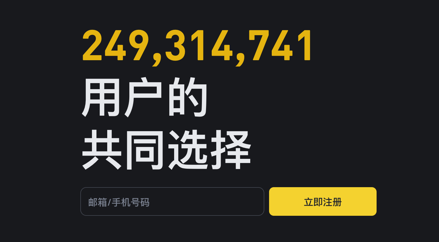 BinanceپW䛽̳̣һՎŰƽ_İȫ DƬ