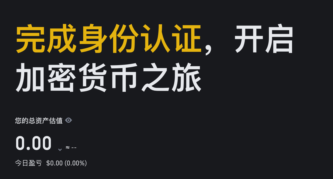 Ϋ@ȡBinanceٷWվ朽ӣñָܿϴ DƬ