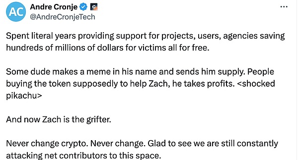 O߀ǌИIĺZachXBT@ôK DƬ