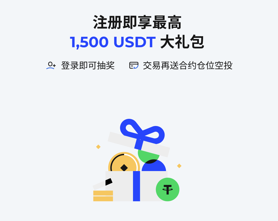 全網最新！HTX交易所邀請碼gd8yb223，享手續費 圖片