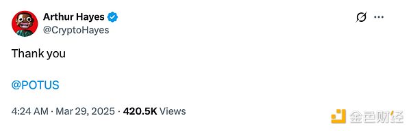 Arthur HayesAyeҲ]ʲô Bi DƬ