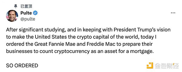 Bitcoin房貸：一個(gè)6.6萬億美元的新藍(lán)海圖片