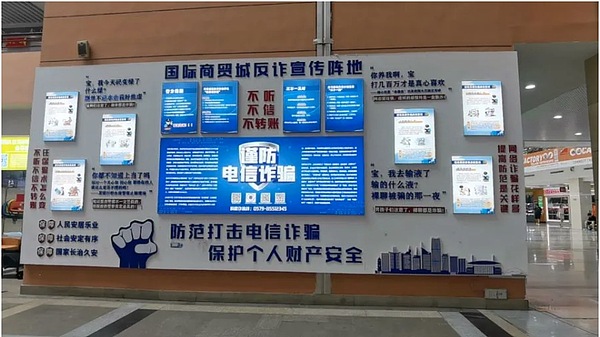 月流水10億美元 省下千萬元手續(xù)費(fèi)？義烏穩(wěn)定幣 圖片